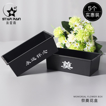 Qingming Festival Flowers Boxes Flower Pots Flowers Fake Flowers Flowers Fake Flowers Bouquet Packaging Boxes White Matter of Tomb Sweeping Tomb Plastic Tomb Sweeping Day