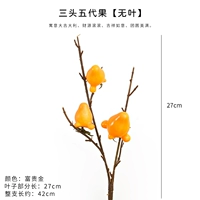 【3 головы и пять поколений/листьев без листьев】 1