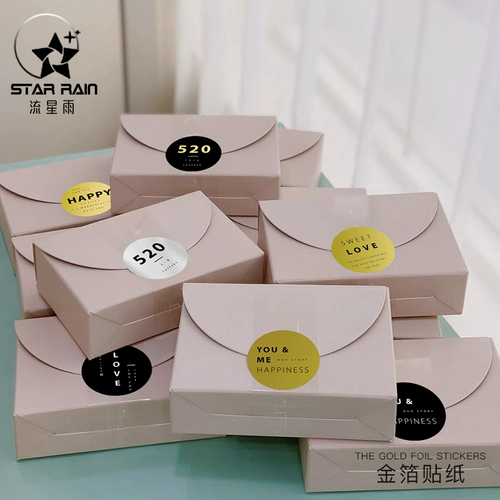 Наклейка, подарочная коробка, сумка, упаковка, легкий роскошный стиль, подарок на день рождения, делается под заказ