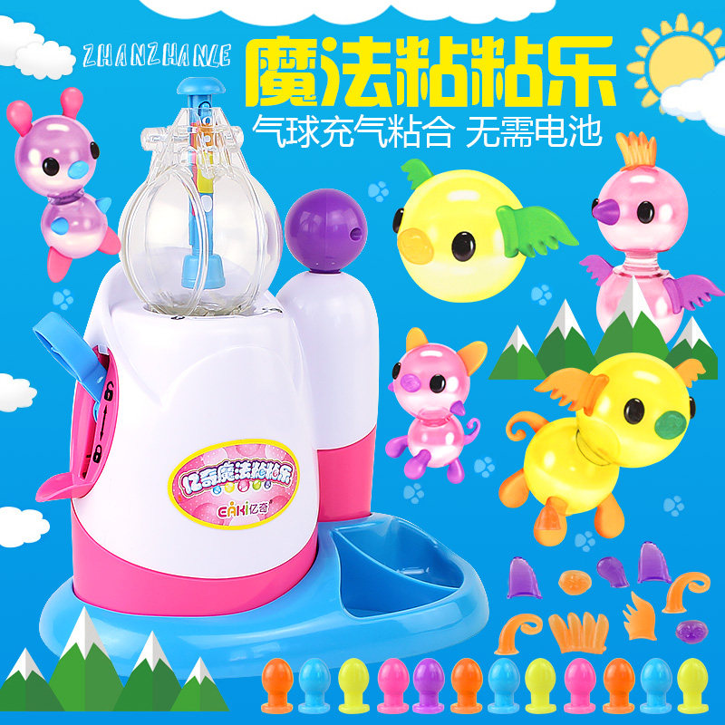 100 million Odd Magic Sticky Leopo Artisanal Diy Making Inflatable Leather Balls Sticky Kids Girl Boy Toys