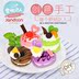 Thực phẩm chơi người Xiaoling đồ chơi thủ công DIY sáng tạo bánh tráng miệng trẻ em chơi nhà mô phỏng đồ trang trí mô hình - Đồ chơi gia đình búp bê búp bê Đồ chơi gia đình