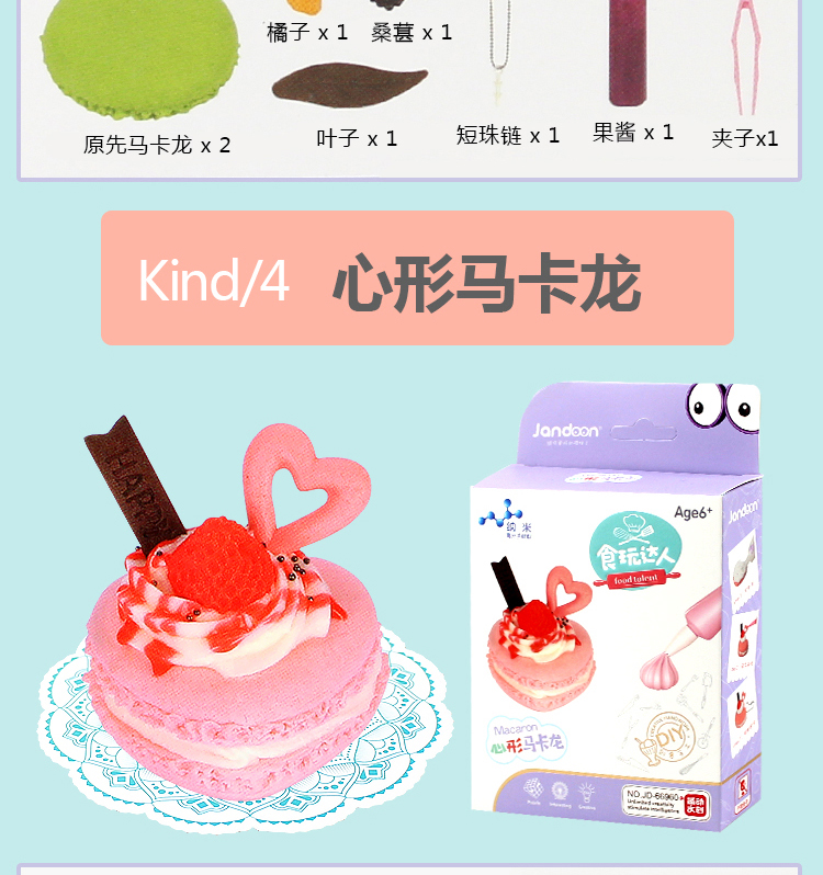 Thực phẩm chơi người Xiaoling đồ chơi thủ công DIY sáng tạo bánh tráng miệng trẻ em chơi nhà mô phỏng đồ trang trí mô hình - Đồ chơi gia đình búp bê búp bê