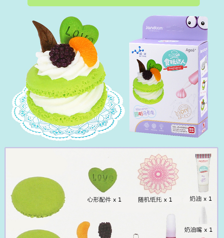 Thực phẩm chơi người Xiaoling đồ chơi thủ công DIY sáng tạo bánh tráng miệng trẻ em chơi nhà mô phỏng đồ trang trí mô hình - Đồ chơi gia đình búp bê búp bê