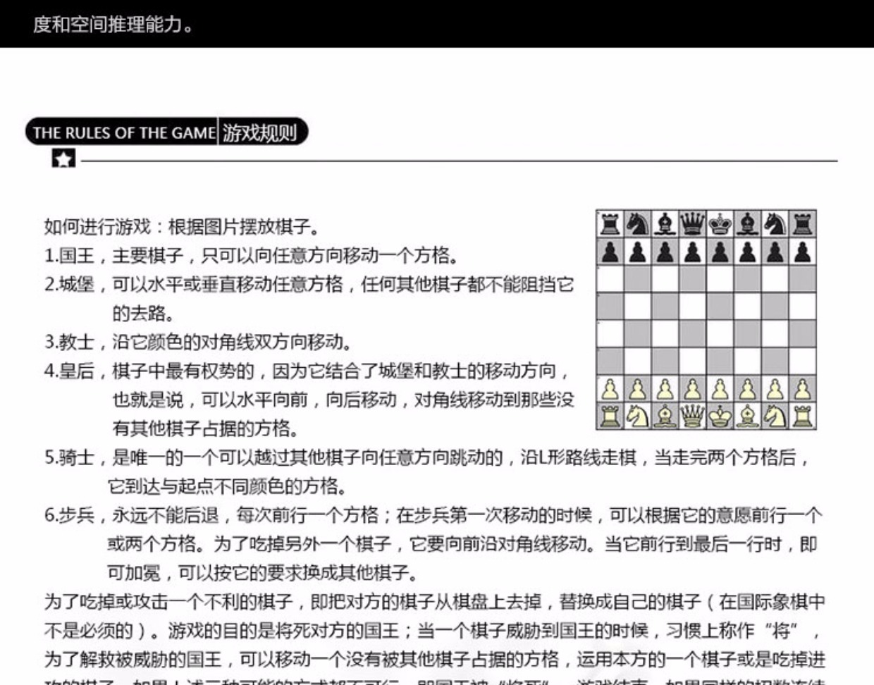 国际象棋磁性折叠棋盘大号套装学生培训用成人