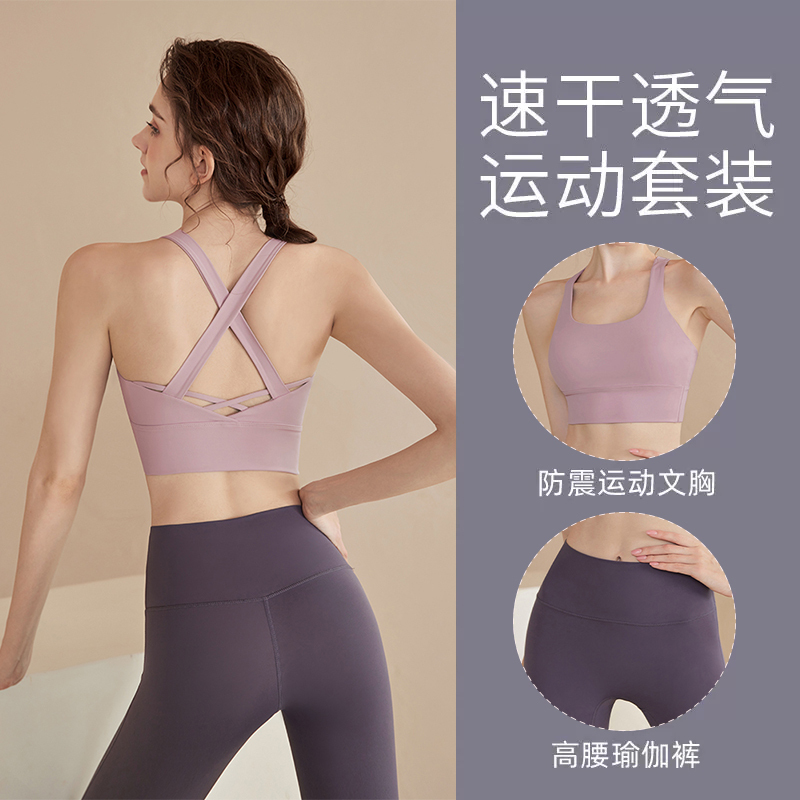 Sports Bra for Women, Shock-Proof, Push-Up, Running, High-Intensity Yoga Set, Vest, Fitness Wear, Bra Set, 2026 Model Sports Bra for Women, Shock-Proof, Push-Up, Running, High-Intensity Yoga Set, Vest, Fitness Wear, Bra Set, 2026 Model