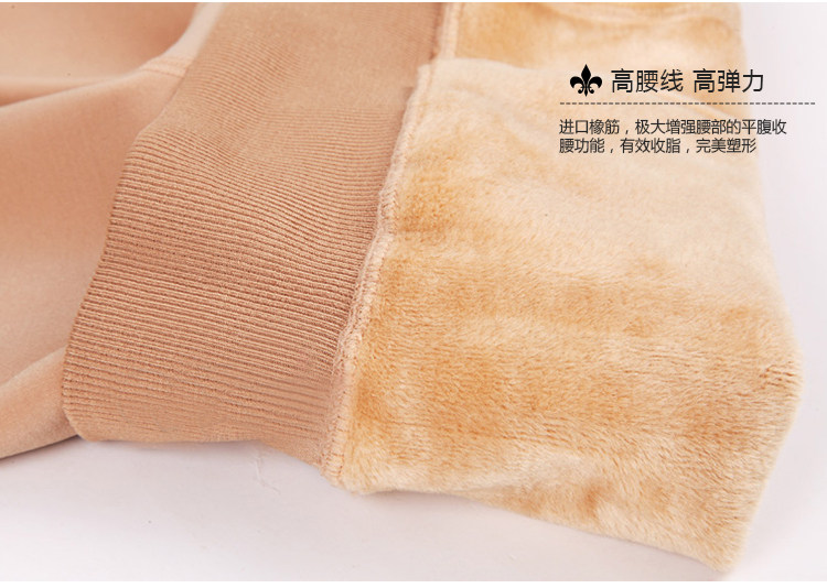 Pantalon collant jeunesse simple - Ref 750375 Image 12