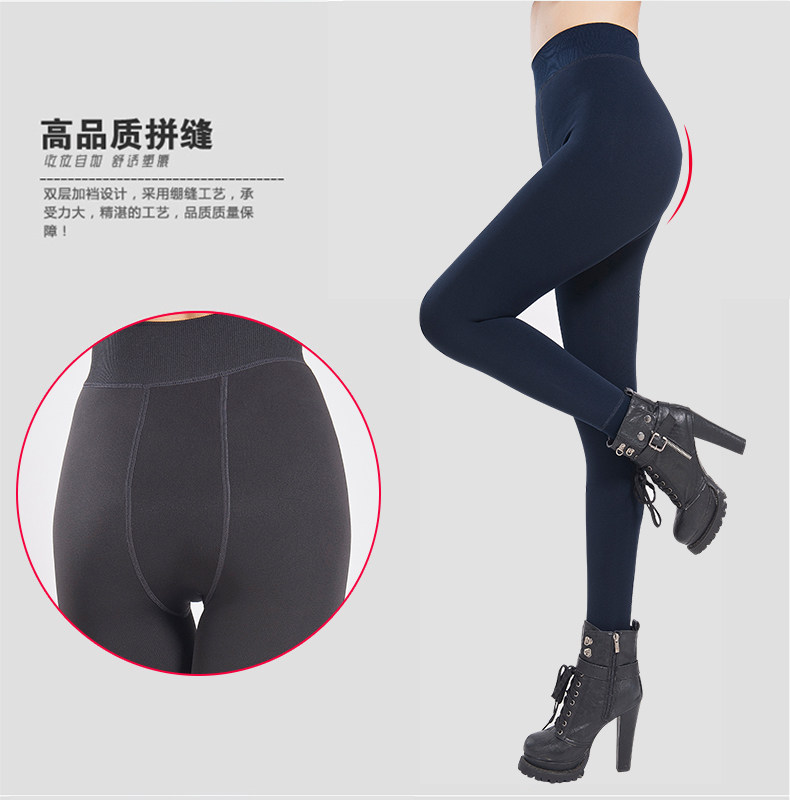 Pantalon collant jeunesse simple - Ref 750375 Image 17