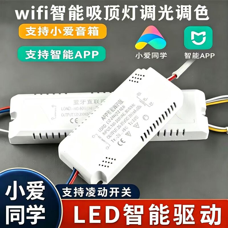 Already Connected to the Mijia App, Smart Led Ceiling Light Driver Power Supply, Xiaoai Voice Control, Stepless Dimming and Color Adjustment