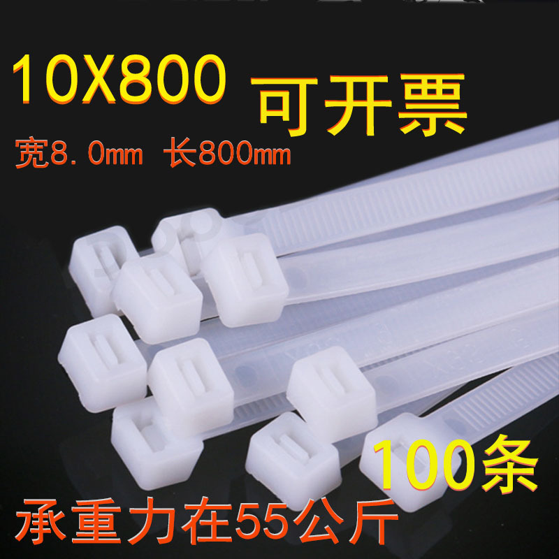 Cable Tie Buckle Plastic Fixed Cable Tie 100 Pieces 10*800mm Wire Self-Locking Nylon Cable Ties