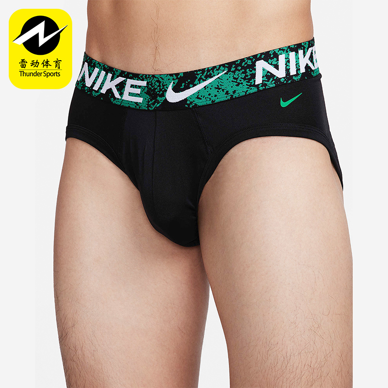Nike/Nike Genuine New Men's Quick-Drying Low-Waist Briefs Three-Pack Dv3954-015