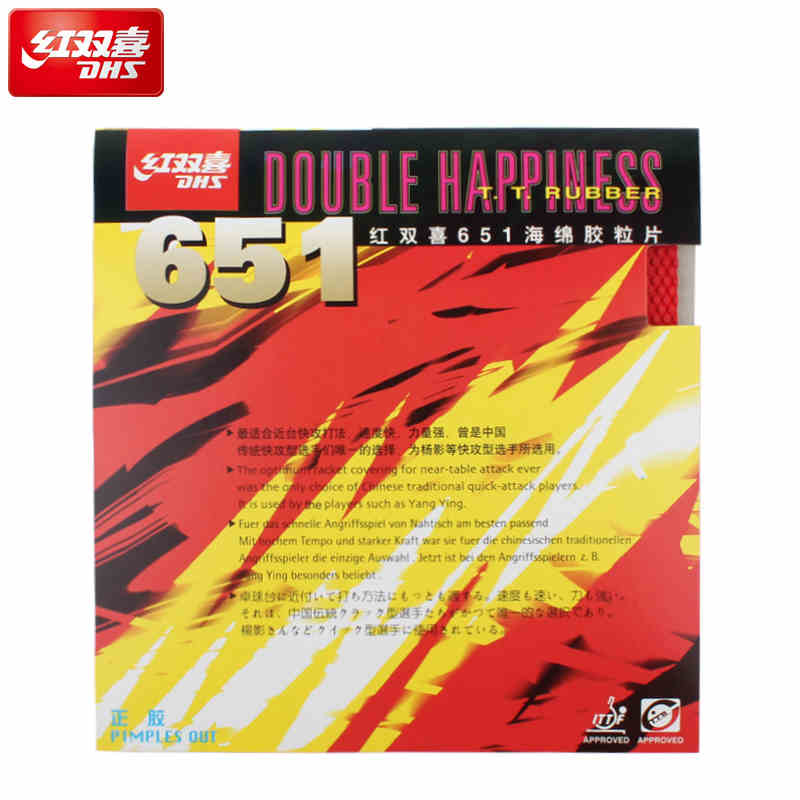 Red biking table tennis rubber sheet 651 Fast tapping type table tennis racket rubber table tennis positive rubber gum