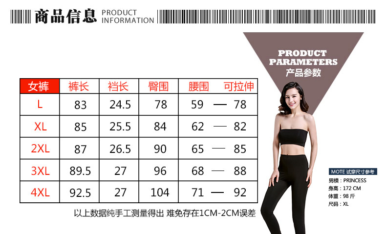 Pantalon collant jeunesse simple en autre - Ref 774934 Image 21