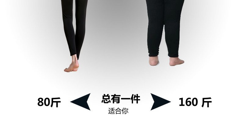 Pantalon collant jeunesse simple en autre - Ref 774934 Image 23