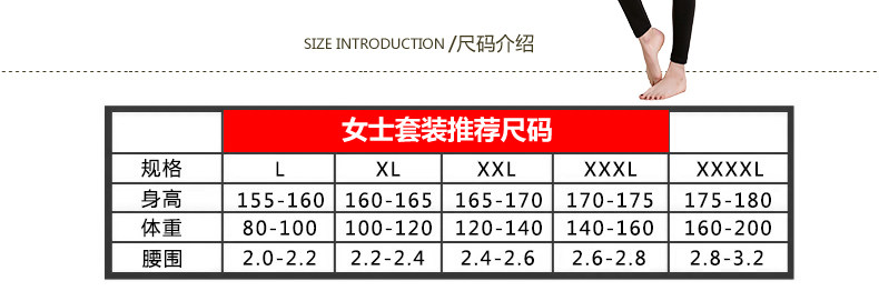 Pantalon collant jeunesse simple en autre - Ref 774934 Image 24