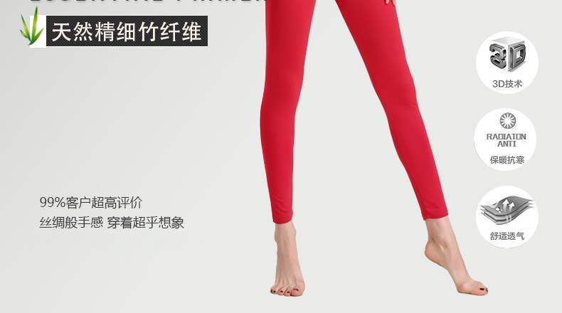 Pantalon collant jeunesse simple en autre - Ref 774934 Image 8