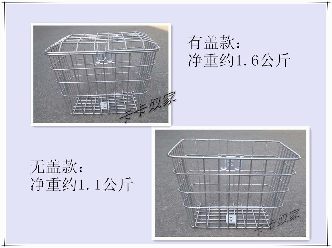 Panier pour vélo - Ref 2257161 Image 8