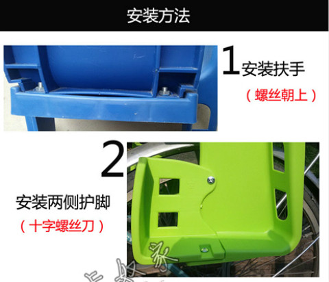 siège enfants pour vélo - Ref 2420612 Image 20