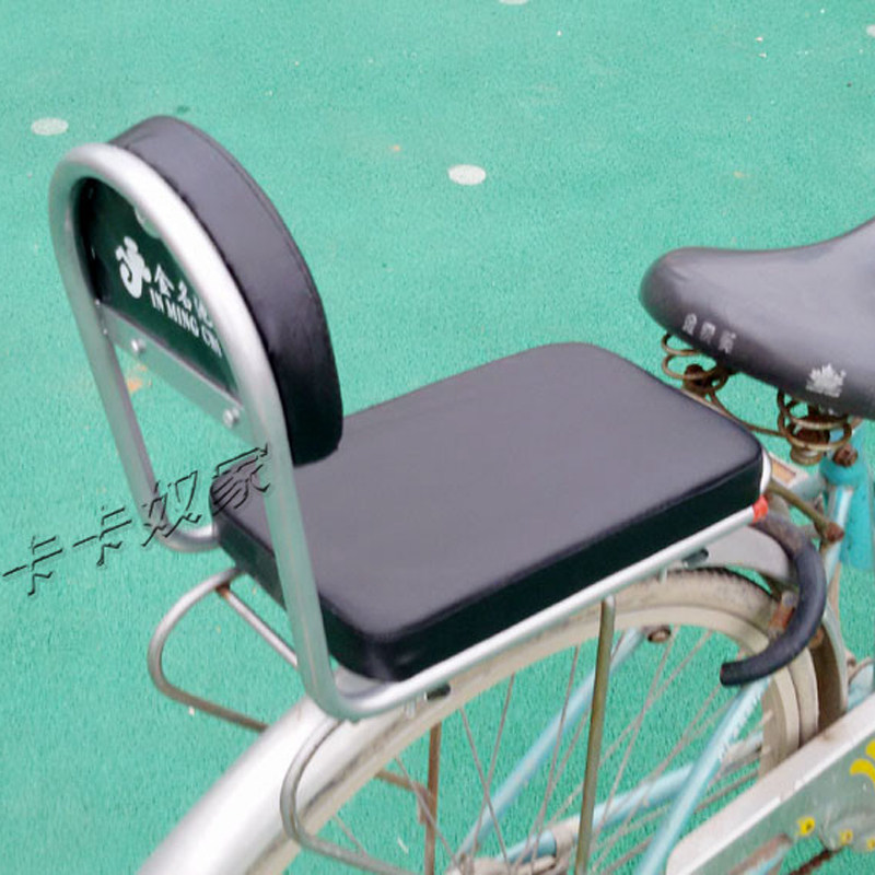 siège enfants pour vélo - Ref 2439986 Image 3