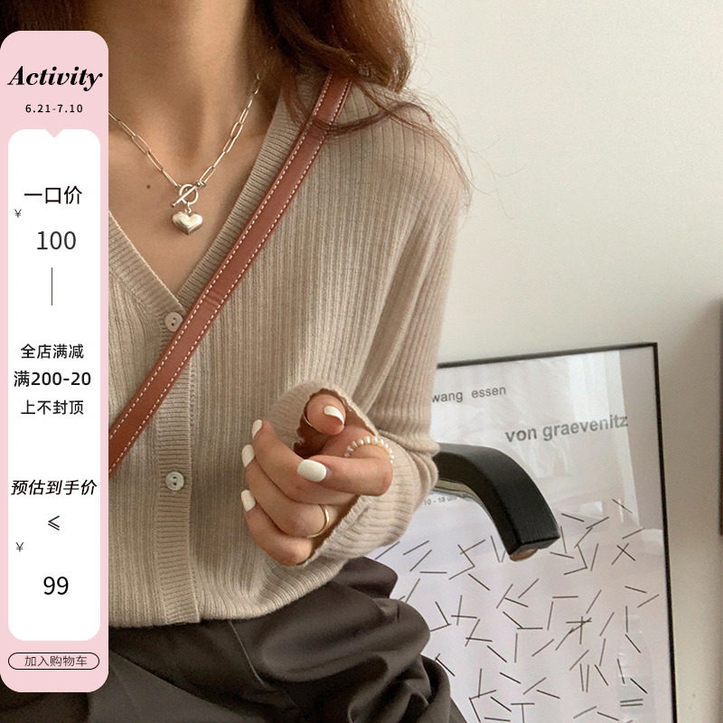 Mustard homemade apricot knitted cardigan women's 2022 spring and autumn new style bottoming shirt v-neck sweater jacket