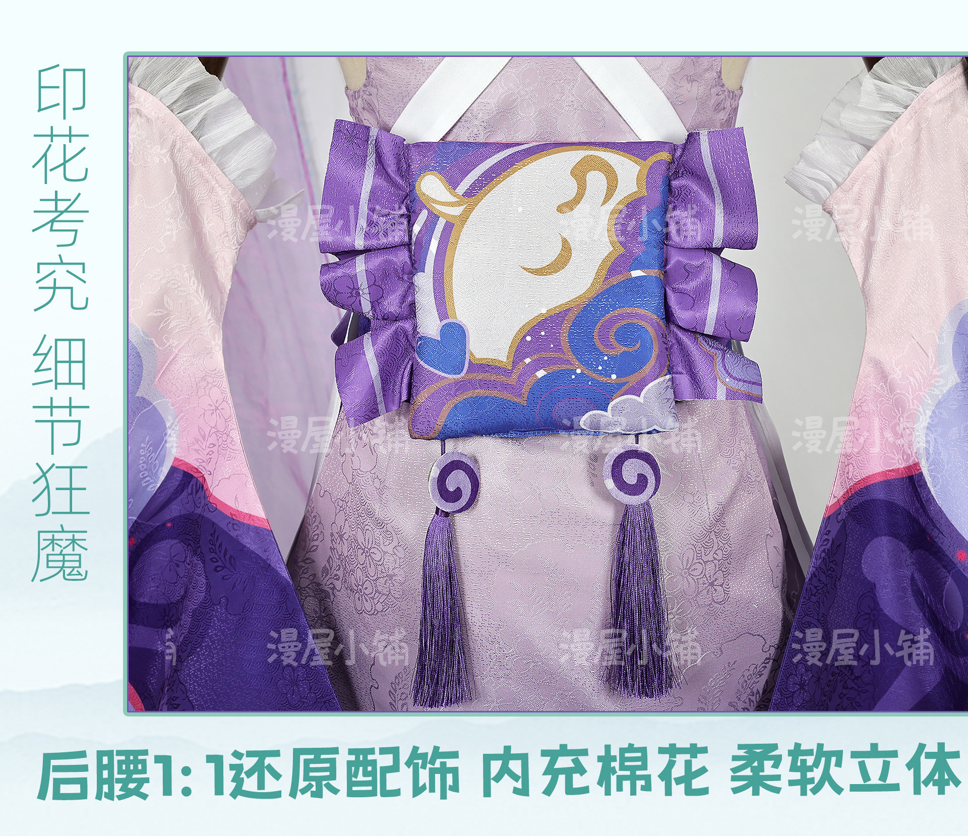Genshin Impact Yumemizuki Mizuki Cosplay Kostüm Wig Natlan Frauen Mädchen Halloween 7