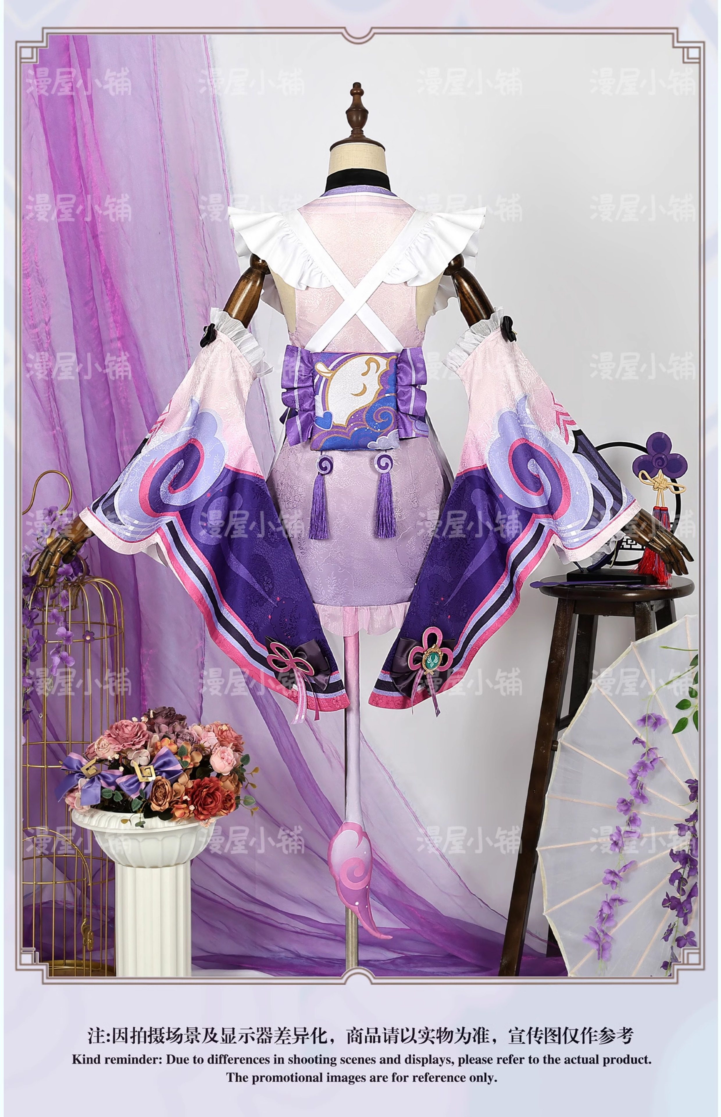 Genshin Impact Yumemizuki Mizuki Cosplay Kostüm Wig Natlan Frauen Mädchen Halloween 18