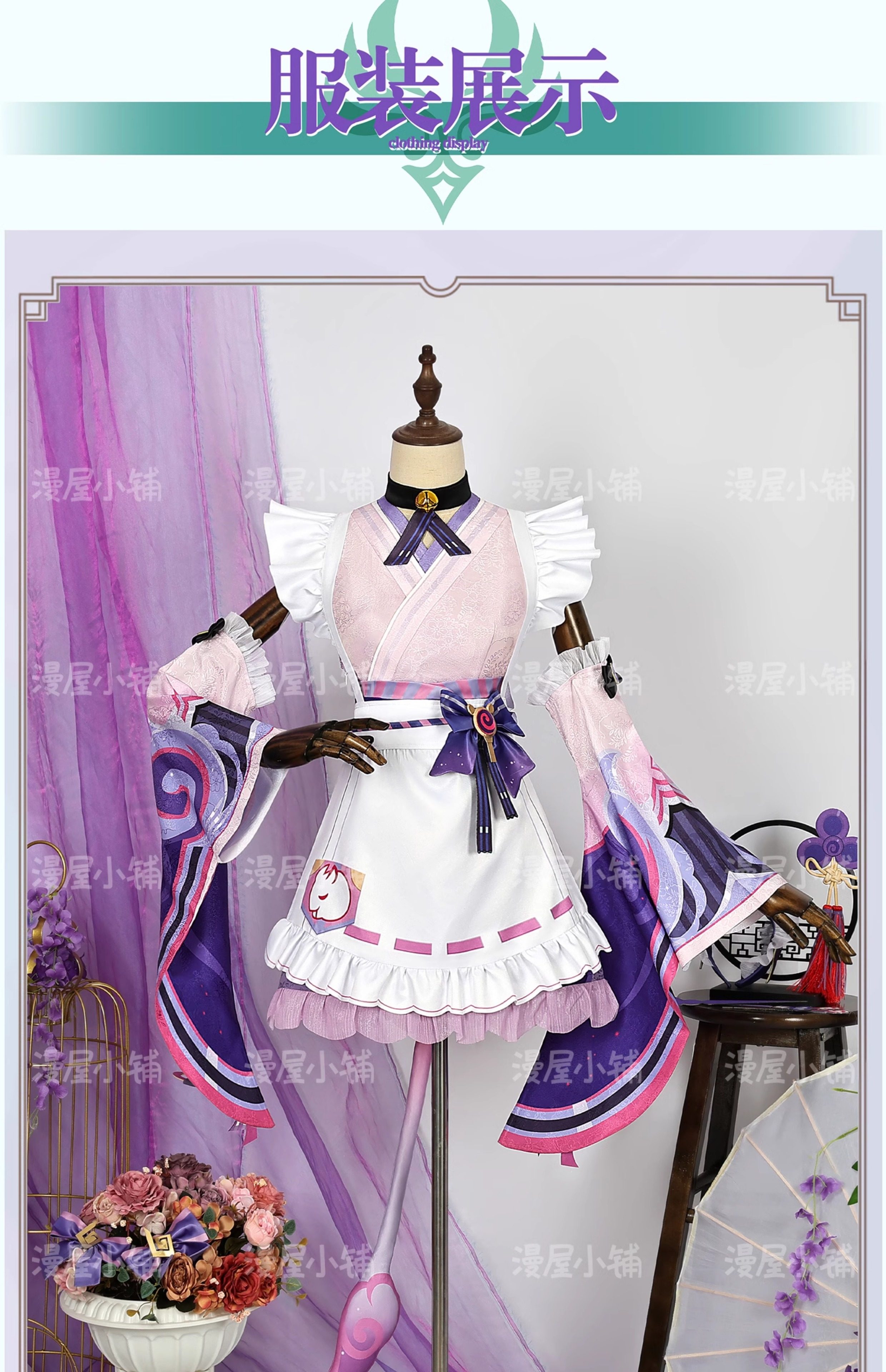 Genshin Impact Yumemizuki Mizuki Cosplay Kostüm Wig Natlan Frauen Mädchen Halloween 15