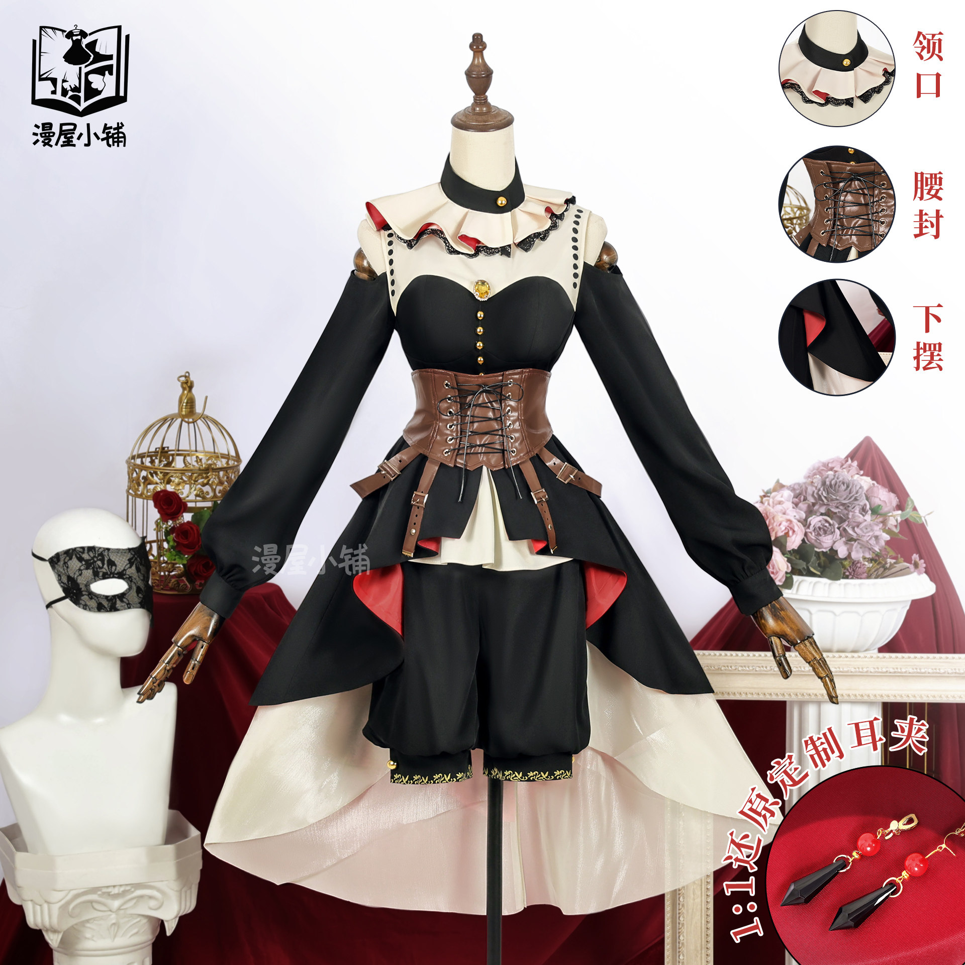 漫屋小铺三角初华cos服BanGDream颂乐人偶舞台演出服装cosplay女版有哪些亮点？值得购买吗？-Cosplay女装cos女装-淘宝好物网