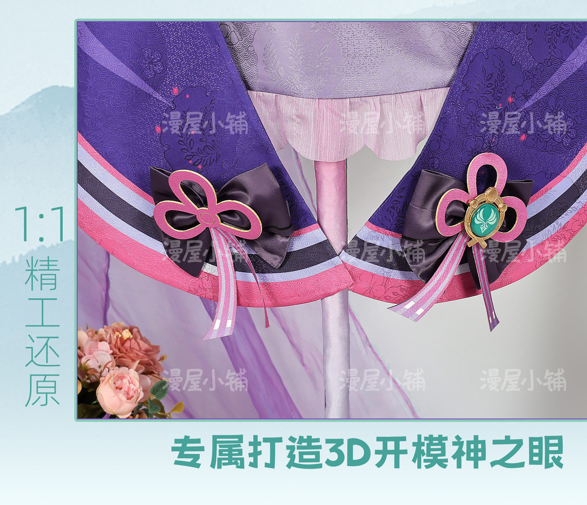 Genshin Impact Yumemizuki Mizuki Cosplay Kostüm Wig Natlan Frauen Mädchen Halloween 11
