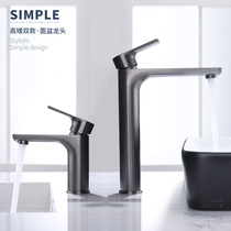 Fassobathrooms Bathroom Gun Ash Fine Copper Taps Toilet Wash Wash face table pelvic floor basins Single to hot and cold tap