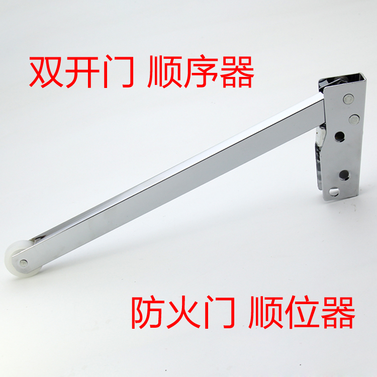 Sequencer fire door opening door door fitter auxiliary fire door alignment stainless steel closing double door passage door