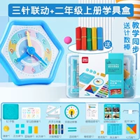 [№ 2 Книга класса.