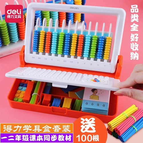 Динамометр, счеты для школьников, учебные пособия для обучения математике, обучающий комплект, обучение