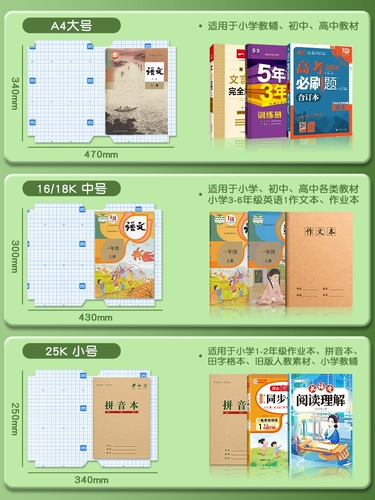 Самоклеющаяся прозрачная матовая книжная обложка для школьников, защитный чехол, водонепроницаемая упаковка, наклейка, для средней школы