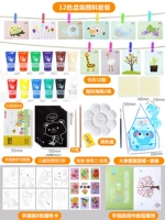 12 Цвет -20 мл резины [Комбинация для мальчиков Fun Play]