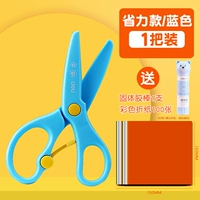 Мультяшный синий пластиковый клей-карандаш, оригами, «сделай сам», 1 шт