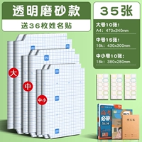 [Рекомендуемая средняя школа] 10 мадам 10 средняя школа 10