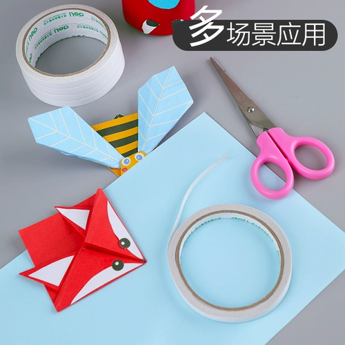 Двусторонний скотч, мощная поролоновая прозрачная стеклянная лента, детские канцтовары