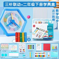 [Книга второго класса] 3 -Pin Connection Dial+Book Second Clare Book Box+Коллекция и отправка 100 небольших палочек.