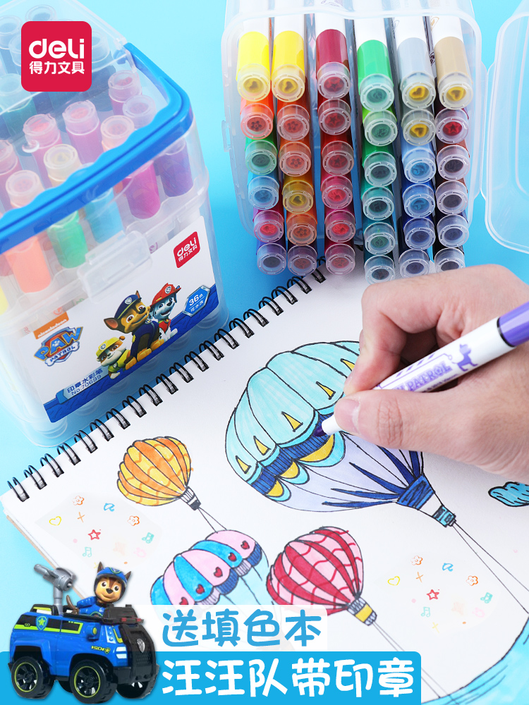 Deli Woof seal watercolor pen set Kindergarten children's color pen Safe and non-toxic washable primary school color pen 24 colors 36 colors 12 colors painting pen portable bucket graffiti brush