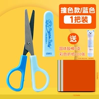 Мультяшный синий клей-карандаш, оригами, «сделай сам», 1 шт