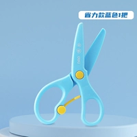 [Мультфильм синий] Пластиковая экономия.