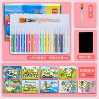 [Стартовый набор из 12 цветов] Бесплатные 9 карточек для рисования + кисти + песочный стол