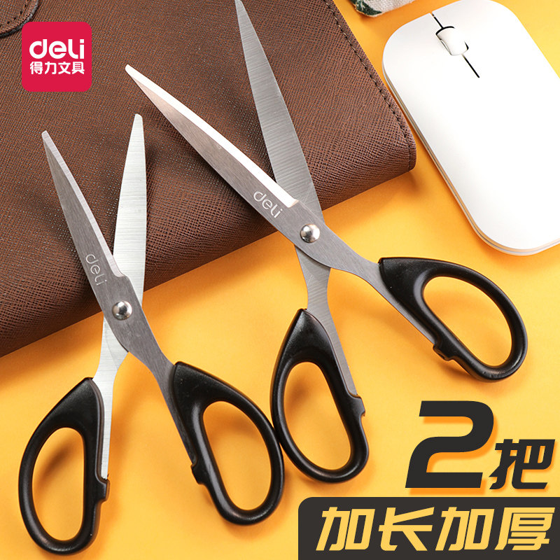 Powerful scissors large, medium and small household tailor scissors scissors office paper-cutting knife students handmade small scissors wholesale