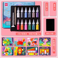 [Набор бутылочек из 12 цветов] 8 бесплатных карточек для рисования + кисти + лоток для песка + бамбуковые палочки