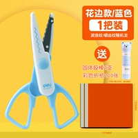 Мультяшный клей-карандаш, оригами, «сделай сам», 1 шт