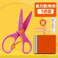 Мультяшный розовый пластиковый клей-карандаш, оригами, «сделай сам», 1 шт