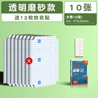 【Поиск модели】 10 большого большого количества