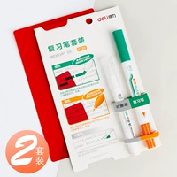 6 -peece Set (можно втирать*2+двойной обзор Pen*2+Экранирующая плата*2)
