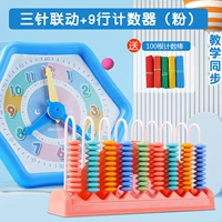 [Применимо к классу 1-3] 3-needle Link Dial+9 CONTS COUNTS Orange+Collection и бесплатные 100 небольших палочек.