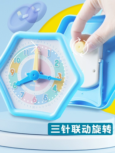 Часы для школьников, обучающие учебные пособия, счеты для обучения математике